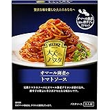 ハインツ 大人むけのパスタ オマール海老のトマトソース ×4箱
