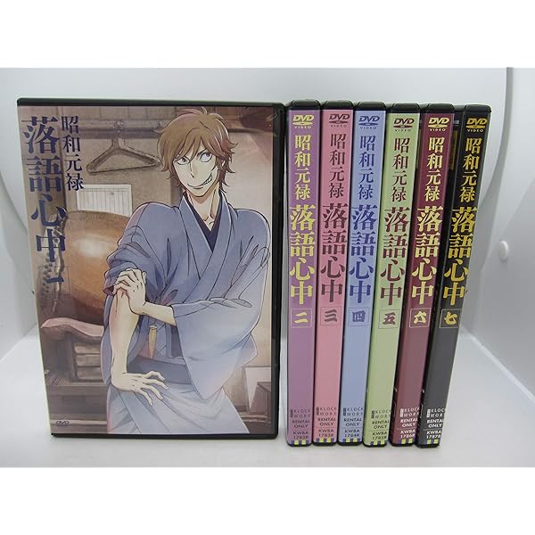 Amazon.co.jp: 昭和元禄 落語心中 第1期 [レンタル落ち] 全7巻