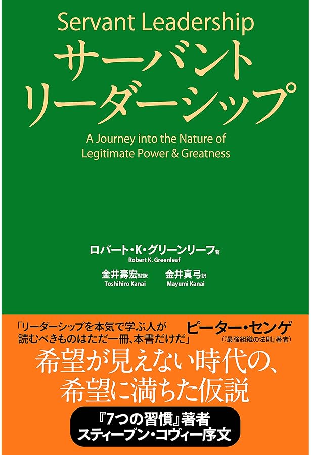 高業績チームの知恵: 企業を革新する自己実現型組織 | ジョン R