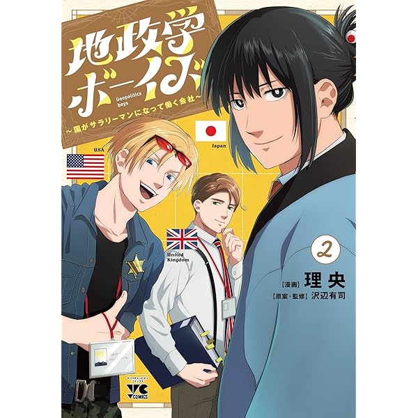 西田哲学の世界 あるいは哲学の転回　大橋良介　帯　初版第一刷　未読美品 Amazon.co.jp: もし世界が1つのクラスだったら 【2冊合本版