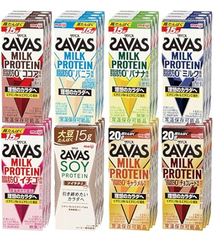 Amazon.co.jp: 明治 SAVAS MILKPROTEIN ザバス ミルクプロテイン 脂肪0