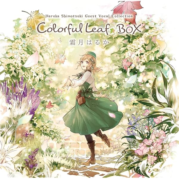 : Innocent Grey Haruka Shimotsuki Collection