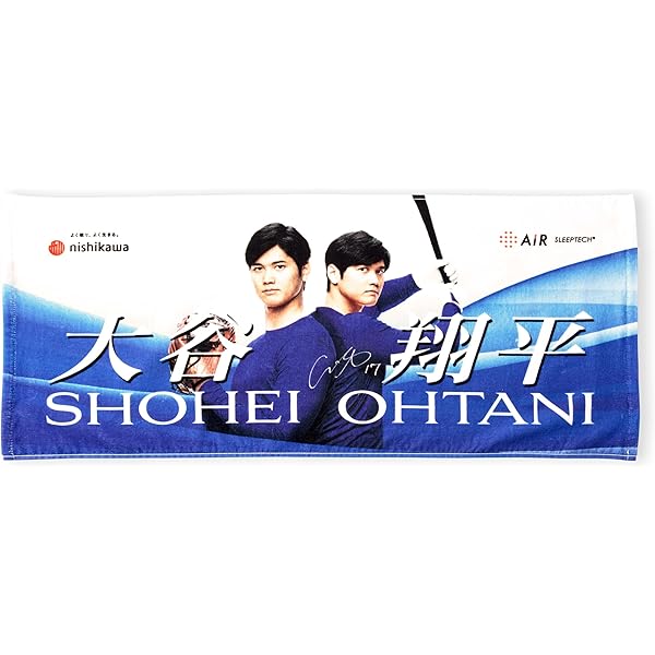 大谷翔平さん グッズ 5点セット Amazon.co.jp: [TweezerGuru] 大谷翔平 キーホルダー セット