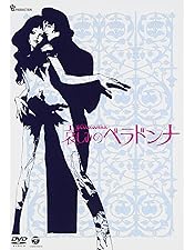 Amazon.co.jp: どろろ Complete BOX [DVD] : 手塚治虫: DVD