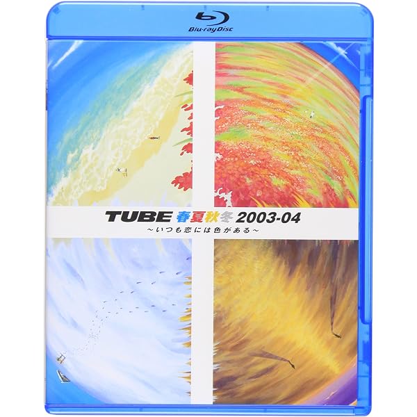 Amazon.co.jp: LIVE AROUND SPECIAL'96 ONLY GOOD SUMMER [Blu-ray