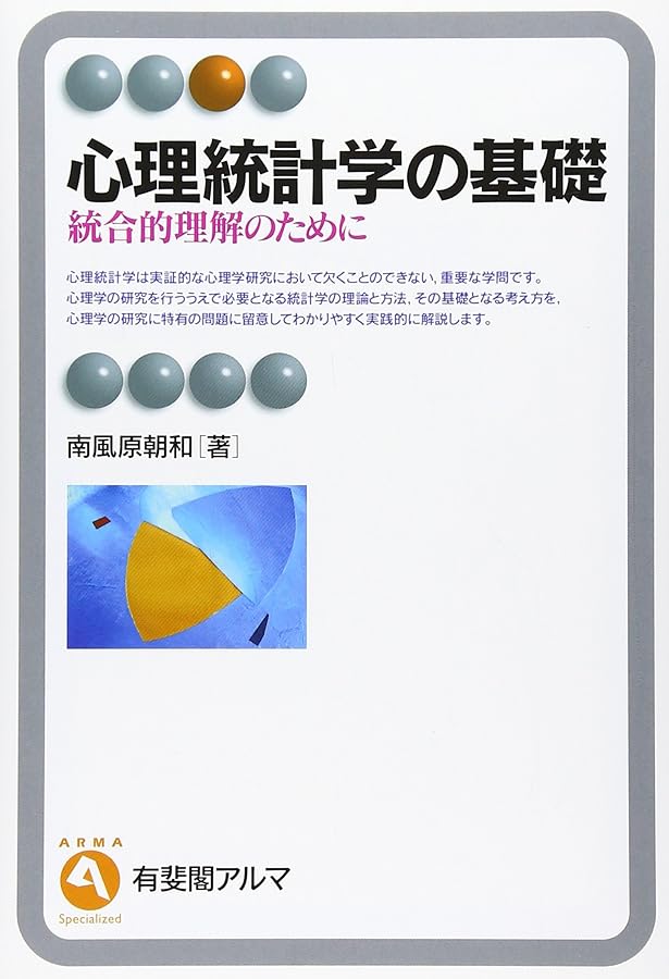 Rによる 統計的学習入門 | Gareth James, Daniela Witten, Trevor