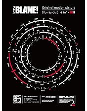 Amazon.co.jp: 「劇場版 シドニアの騎士」DVD : 逢坂良太, 洲崎