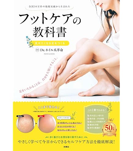 Amazon.co.jp: マルチフットケアブラシ(ピンク) BOB1201 : ドラッグストア