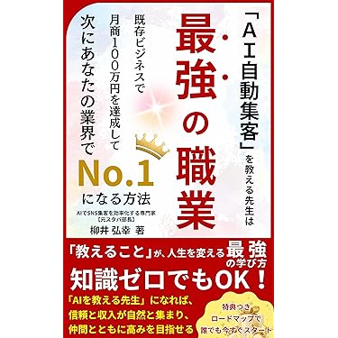 起業家向けプレミアムセミナー全24巻セット Amazon.co.jp: 起業・開業 - ビジネス・経済: 本