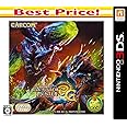 モンスターハンター3 (トライ) G Best Price! - 3DS