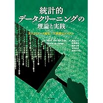 レーダの理論と実際 (1959年) Symphonic Synth Suite 