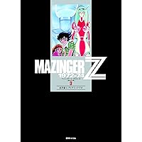 Amazon.co.jp: マジンガーZ 1972-74 [初出完全版] 4 : 永井豪