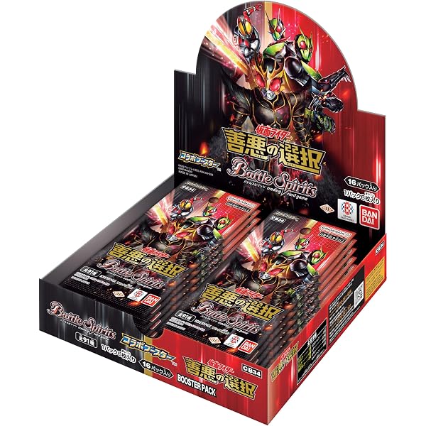 バトルスピリッツ 仮面ライダー パーフェクトガイド (ホビージャパン