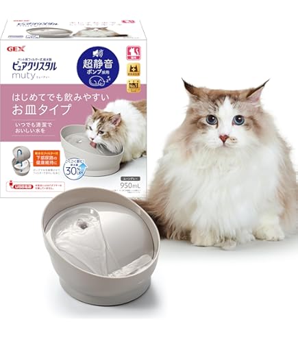 Amazon | GEX ピュアクリスタル コパン 静音 流れる・たまるタイプ