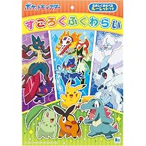 Amazon | ショウワノート かるた ポケットモンスター 430729001