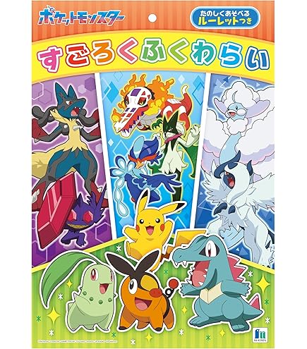Amazon | ショウワノート ポケットモンスターXY（ポケモン） ・ かるた