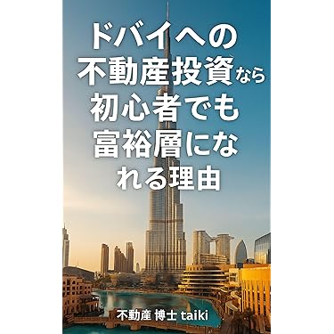 ナッシング・ダウン : 成功への道・不動産投資 ナッシング・ダウン: 成功への道・不動産投資 | ロバート G