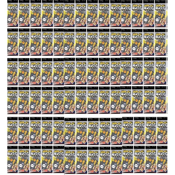 Amazon.co.jp: 【まとめ買い】クリーンエイド 超ワイドマスク 個包装 7