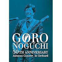 【永久保存版】(美品) 野口五郎 35周年記念ライブ DVD 豪華2枚組！ 永久保存版】(美品) 野口五郎 35周年記念ライブ DVD 豪華2枚組！