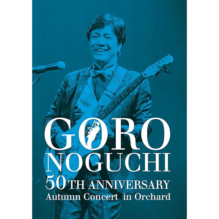 Amazon | Goro Noguchi Debut 50th Anniversary ~since1971~(CD