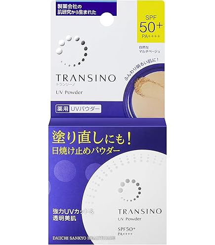 Amazon.co.jp: エリクシール シュペリエル ホワイトニングリキッドUV