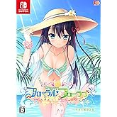 フローラル・フローラブ 完全生産限定版 -Switch 【特典】アクリルレイヤーフレーム(3層)