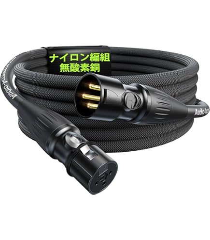 Amazon.co.jp: Mogami モガミ 2932 Snake 8chマルチマイクケーブル