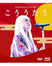 Amazon.co.jp: KO SHIBASAKI 20th Anniversary HINOMIKO UTAGE