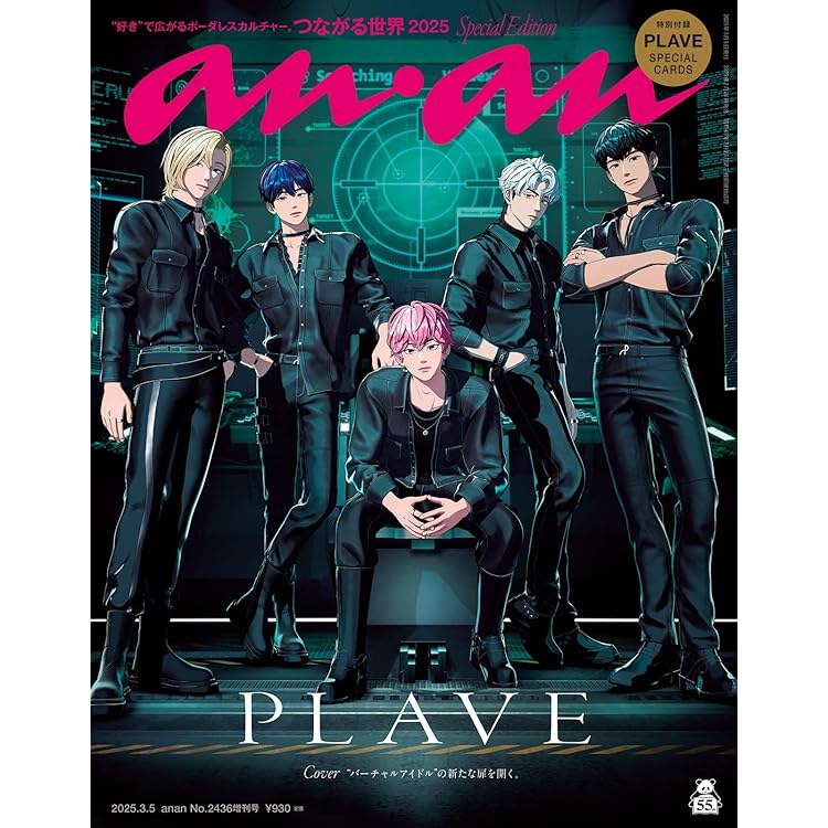 PLAVE かくれんぼ　CD アクスタ　イェジュン　ノア　バンビ　ウノ　ハミン PLAVE かくれんぼ CD アクスタ イェジュン ノア バンビ ウノ