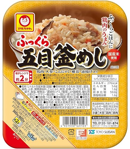 Amazon.co.jp: マルちゃん 街かど食堂 チキンライス (160g×10個