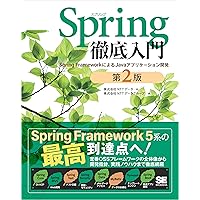 Amazon.co.jp: 増補改訂版 Java言語で学ぶデザインパターン入門