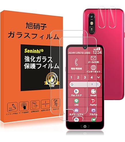 Amazon.co.jp: ZXZone For らくらくスマ-トフオンa ケース A401 FC