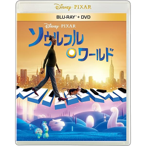 Amazon.co.jp: ディズニー・ピクサー MovieNEX 2分の1の魔法、ソウル