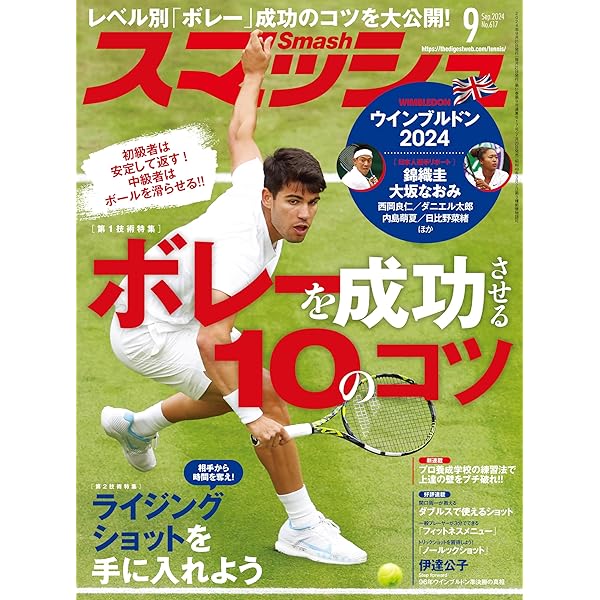 ロジャー　フェデラー　切手 ロジャー フェデラー 切手 フェデラーが記念切手に - SWI swissinfo.ch