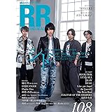 ROCK AND READ 108