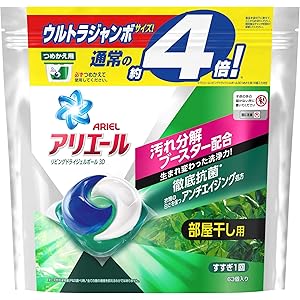アリエール ジェルボール 部屋干し用 洗濯洗剤 詰め替え ウルトラジャンボ 63個入
