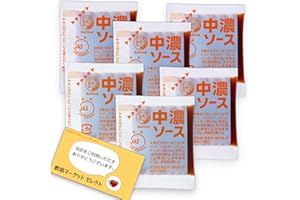 ブルドック 中濃ソース10g 50個入り 小袋入り 弁当用 (50)