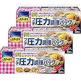 【まとめ買い】リード プチ圧力調理バッグ 電子レンジ用 3個パック