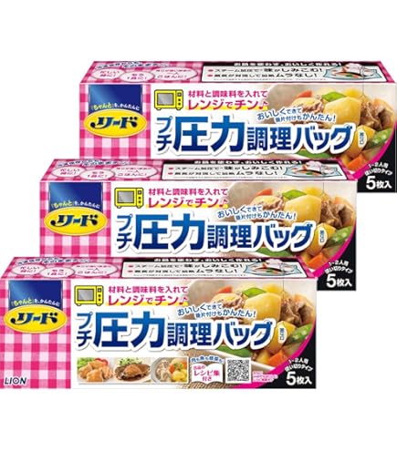 Amazon.co.jp: 【まとめ買い】リード プチ圧力調理バッグ 電子レンジ用