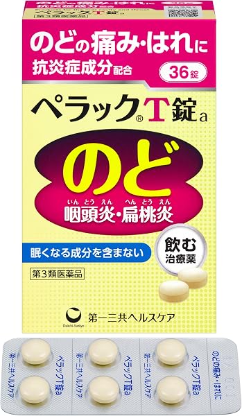 【第3類医薬品】ペラックT錠a 36錠 - 1