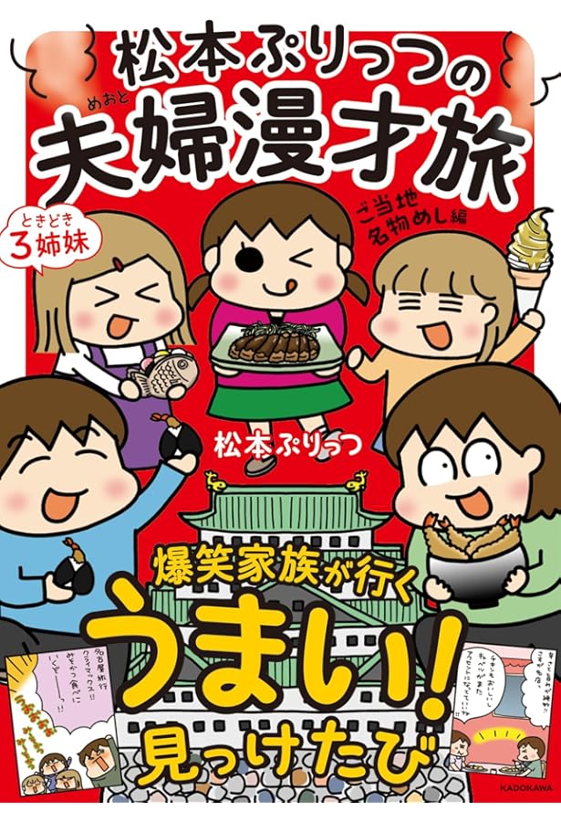 うちはおっぺけ 3姉妹といっしょ コミック 1-9巻セット (竹書房