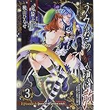 うみねこのなく頃に散 Episode6:Dawn of the golden witch(3) (Gファンタジーコミックス)