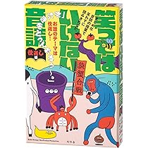 ガキ使 笑ってはいけない ガースー黒光りプリンセスホテル カードキーパンフレット ガキ使 笑ってはいけない ガースー黒光りプリンセスホテル