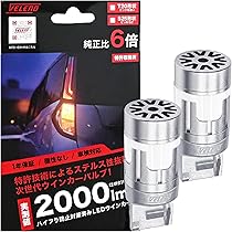 Amazon | VELENO LED ヘッドライト バルブ D4S/D4R 対応 実測9400lm