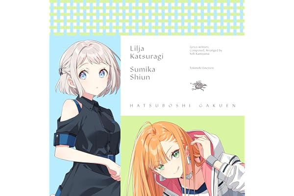 ときめきエモーション