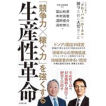 社会運動の力 : 集合行為の比較社会学　シドニー・タロー 社会運動論の系譜 - 楽楽風塵
