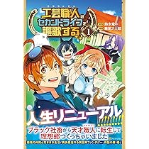 現役バンドマンが弾き語りであなたの人生を歌にします。 現役バンドマンが弾き語りであなたの人生を歌にします。