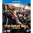 グレートウォール ブルーレイ+DVDセット [Blu-ray]