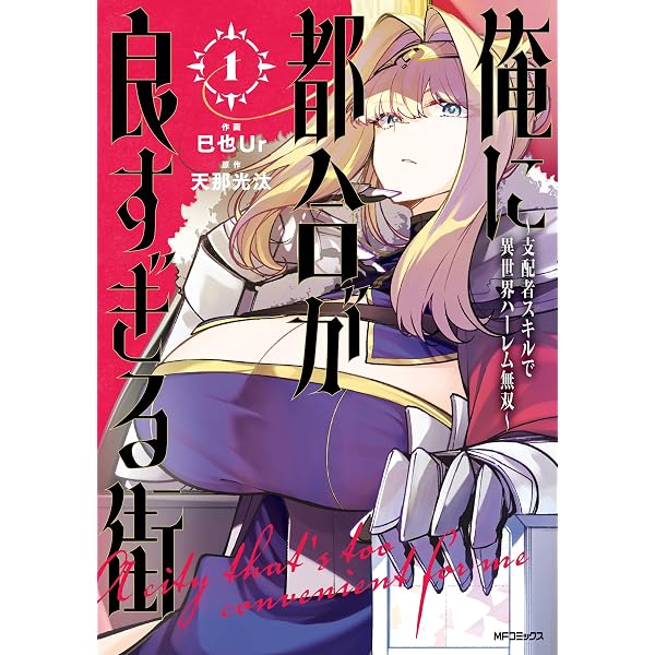 イラスト入りサイン本 訓練所のサンドバッグおじさん、実は最強でした