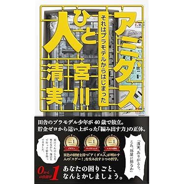 ダイレクト・マーケティング戦略 S.クレイグ・スナイダー ダイレクト